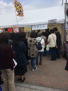 30.4.7ぐるめらんど.jpg